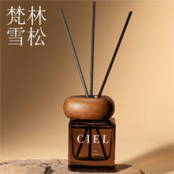 CITTA // Fragrance Diffuser Cedramber