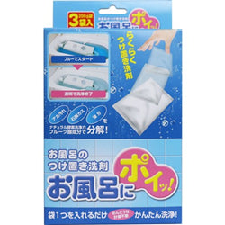 COGIT Soaking Detergent for Bathtub 3pcs