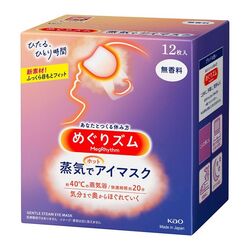 KAO Steam Eye Mask Unscented 12pcs