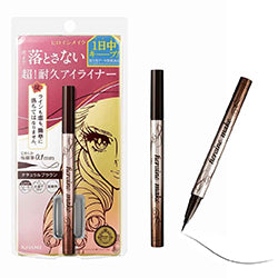 KISS ME Make Liquid Eyeliner Rich Keep 03 Natural Brown