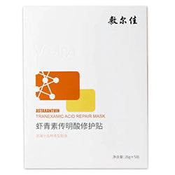 VOOLGA Astaxanthin Repair Mask (5)_99926_0070_11035