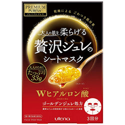 UTENA Premium Puresa Golden Gel Mask Hyaluronic Acid (3)