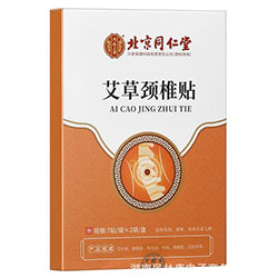 TONGRENTANG Neck Thermal Sheet Mugwort 14pcs