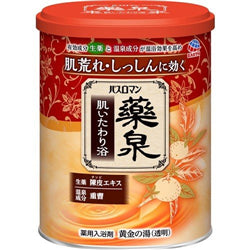 EARTH Bath Salt Skin Care Orange