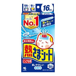 KOBAYASHI !! Cooling Gel Sheet BLUE 16pcs_11188