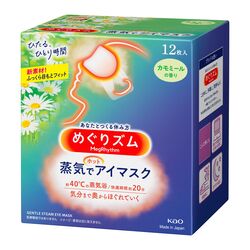 KAO Steam Eye Mask Chamomile 12pcs