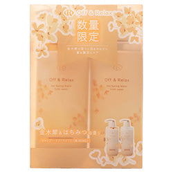 OFF RELAX Osmanthus Spa Hair Set