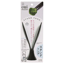 KOKUBO Oui Monsieur Standing Tong