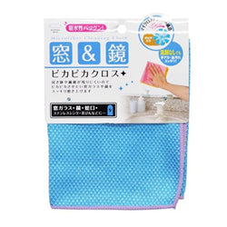 MARNA Mirror Cleaning Cloth BLUE