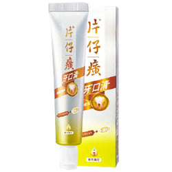PIANZIHUANG Oral Cleansing Toothpaste Spearmint 35g