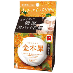 COW BRAND SHIZENGOKOCHI Facial Soap Fragrant Olive