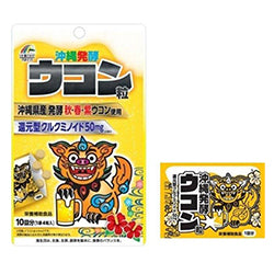 UNIMAT Riken Okinawa Turmeric Tablet NPN