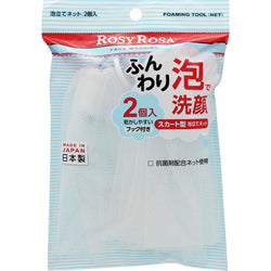 ROSY ROSA Foaming Net