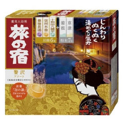 KRACIE Tabino Yado Bath Salt Luxury 13pcs