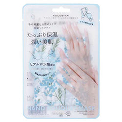 KOCOSTAR Hand Mask Blue