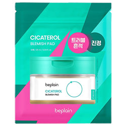BEPLAIN ## Cicaterol Pad 10 Pads