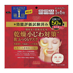 KOSE Clear Turn Moist Mask (50)