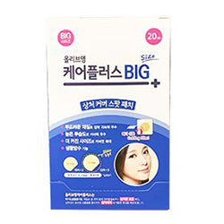 OLIVE YOUNG Care Plus Glutathione Patch Box (20)