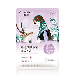 CHANDO Comfrey Pore-tightening Mask (5)