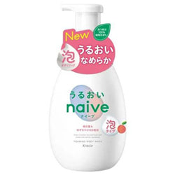 KRACIE $$ Naive Foaming Body Wash Moist 600ml