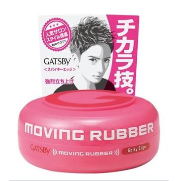 GATSBY Moving Rubber Spiky Edge Red