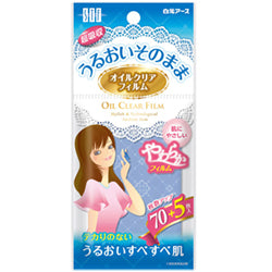 EARTH STF Oil Clear Film 75pcs