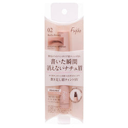 FUJIKO Eyebrow Gel Brush SV 02 Mocha Brown