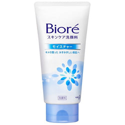 BIORE Face Wash Moisture