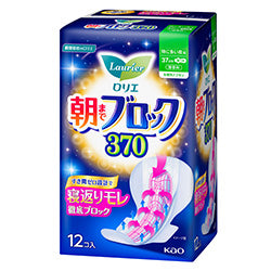 KAO LAURIER Sanitary 37cm 12pc