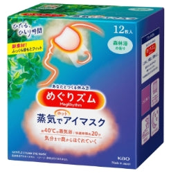 KAO Steam Eye Mask Forest Bath 12pcs
