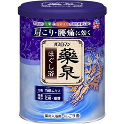 EARTH Bath Salt Relaxing Blue