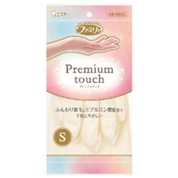 ST Family Gloves White S