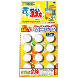 KOBAYASHI Pipe Cleansing Tablet Orange