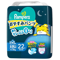 PNG Pampers Sleep Diaper Pants XXL 22pcs