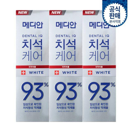 MEDIAN Dental IQ Tartar Care Toothpaste White (3) NPN