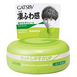 GATSBY Moving Rubber Loose Air Rice Green