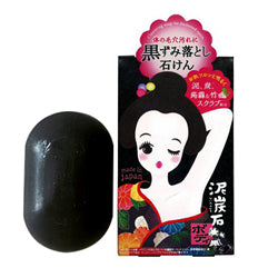 PELICAN Peat Stone Body Scrub Soap 100g
