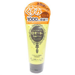 ROSETTE Yellow Ghassoul Cleansing Paste Bright 120g