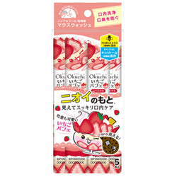 OKUCHI Strawberry Mouthwash 5pcs