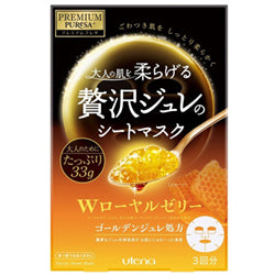 UTENA Premium Puresa Golden Gel Mask Royal Jelly (3)