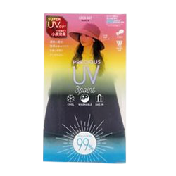 COGIT Precious UV Heat Shield Hat Black