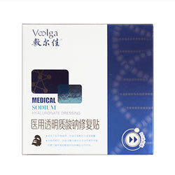 VOOLGA Sodium Hyaluronate Mask (5)