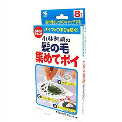 KOBAYASHI Collecting Sheet 8pcs