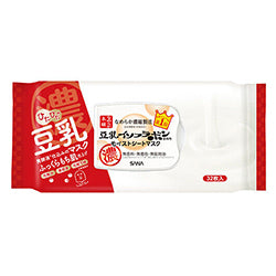 SANA Moist Mask (32)