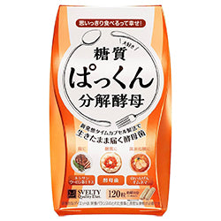 SVELTY Pakkun Yeast 120 Tablets NPN