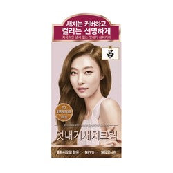 RYO Bright Color 7O Hairdye Cream Orange Brown