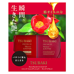SHISEIDO Tsubaki Premium Mosit Hair Set