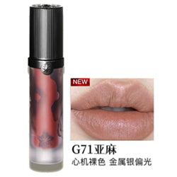 GIRLCULT Love Quote Lip Cream G71