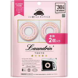 LAUNDRIN Car Fragrance Classic Fiore 2pcs