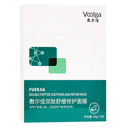 VOOLGA Double Peptide Soothing and Repair Mask (5)
